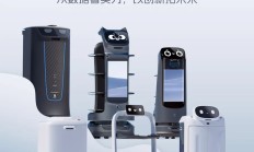 闪耀服务丨2024普渡配送服务机器人星光大赏