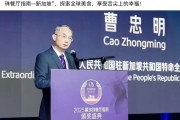 跟着黑珍珠过五一！驻新加坡大使都在用的全球美食地图