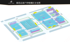 【平安慕思】规范吸烟行为，共筑安全健康园区！