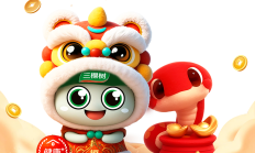 蛇年鸿运丨超好看的三棵树红包封面上线啦！