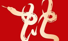 「芯」意颂春吉｜厨芯科技祝您新春快乐！