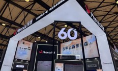 凤凰光学亮相2025慕尼黑上海光博会