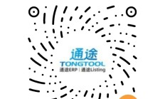 多平台店铺营销广告、高效发货、通三大系统AI实操~