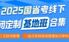 泸州事业单位新大纲发布，9月30日起执行！