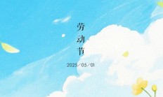 【万象有节】躬耕城市万象 美好向邻生长