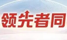 中国企业500强榜单公布，用友众多客户企业上榜！