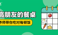 3天没排便？4种食物帮你轻松拉到爽！