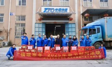 情暖一线，共迎新春，湖北中通春节慰问暖人心！