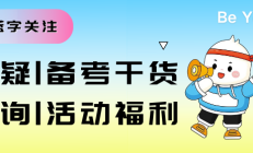 陕西医疗、国企招聘，共计招聘164人