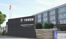 热火朝天搞生产，全力以赴扩产能！嘉宝莉产能升级迈出重要一步