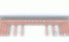 我校受邀出席桂林市研学旅行赋能桂林市文化旅游产教联合体高质量发展专题培训会