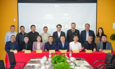 三只松鼠第二座供应链集约基地落户天津武清，即将刷新你们的零食体验！