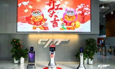 开门红！傅盛开工发红包，与员工共启AI新征程！