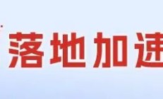 捷报频传!祝贺用友客户斩获多项数智化大奖