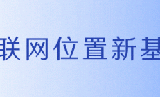 从“人工”到“智能”：“云信”破局城市红绿灯调控