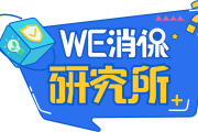 警惕！“元宇宙农场”爆雷：投资15天回本？揭秘这场披着“高科技”外衣的骗局 |「WE消保研究所」④