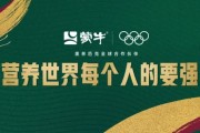 卫健委的「斤」打细算指南