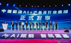 昆仑万维成为中国移动咪咕音乐AI+产品及行业应用生态合作伙伴