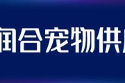 【济南站收官】润合宠业大汇×ADM普乐特新®助力门店突破流量困局！
