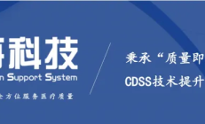 与卓越同行！惠每科技复旦TOP100合作医院增至47家！