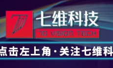 华表奖|七维科技 AR 植入技术助力总台大型融媒体直播活动