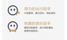 理想汽车，中国首个AI智能座舱能力A级认证！