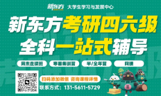 这6所双非院校，考上等于上了985！