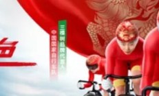 文脉传承，弦歌不辍 三棵树“麒麟”头盔璀璨亮相中国香港