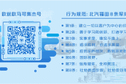 学习教育③ | 《八项规定改变中国》系列视频