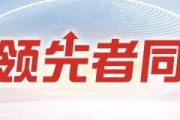 亳州谯城产招数智化财务革新：用友BIP企业AI全栈云构建集团财务智能体系