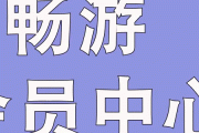 《天龙八部·归来》今日12点 震撼公测