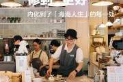 壹向eShine十年 | 10年守一店，用咖啡和烘焙记录爱的盈余