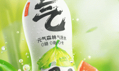夏日吸元气，青竹葡萄柚新品限定上市！