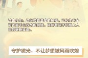 梦想路上 伊起同行！