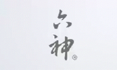 官宣！上海家化2025年企业介绍更新！