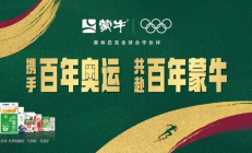 芒种｜北纬41℃的邂逅，奶香四溢的察北工厂大揭秘