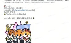 DeepSeek&松鼠，花名藏头诗大赏：
