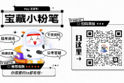四平市事业单位笔试成绩已出！课程已上线！