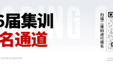 华卿网课来了！2025预科【春季线上营】开启，线上启程，艺考赢胜！