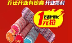 老裁缝 | 曹路宝龙老裁缝家纺乔迁开业啦！