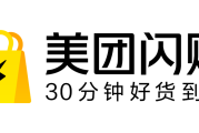 正式介绍美团闪购，欢迎10亿消费者来购物！