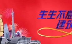 省安新闻 | 公司党委书记、董事长陈鹏到深圳分公司调研
