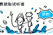 最新UCAS 25Fall英本数据解读，高考后还能补录上岸！