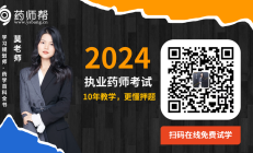 300个中药方剂功效总结(背诵版)