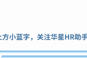 端午节礼品发放通知
