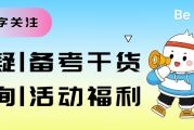 陕西医疗、国企招聘，共计招聘164人