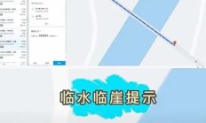 吴晓炜：基于日常交通管理和地图导航服务谈 精准预警交通安全隐患