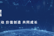 WAIC携手同行，智联未来| 蓬涞数据入驻中国移动“智能体互联网络联盟”